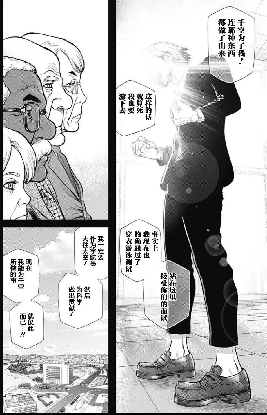第42回
