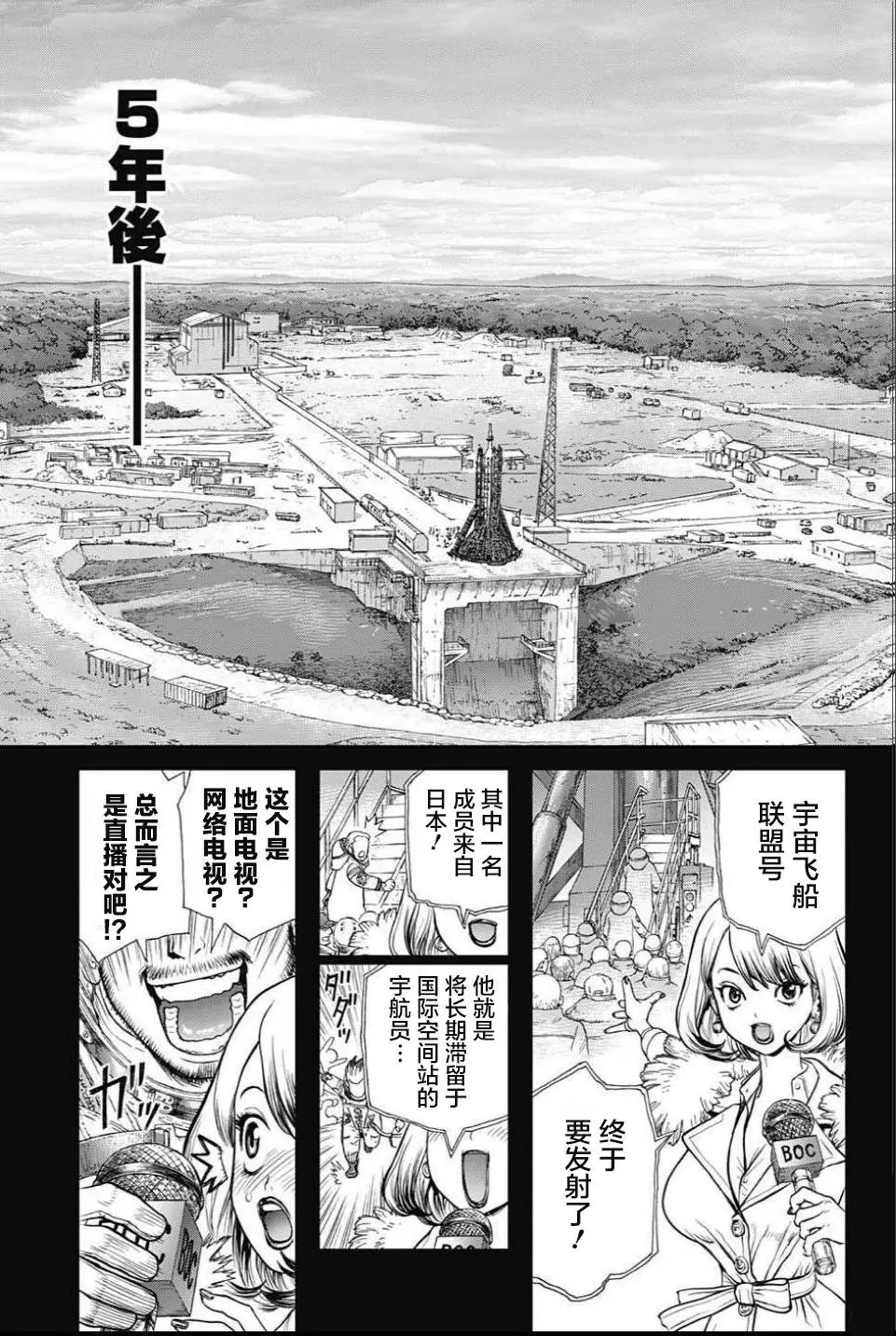 第42回