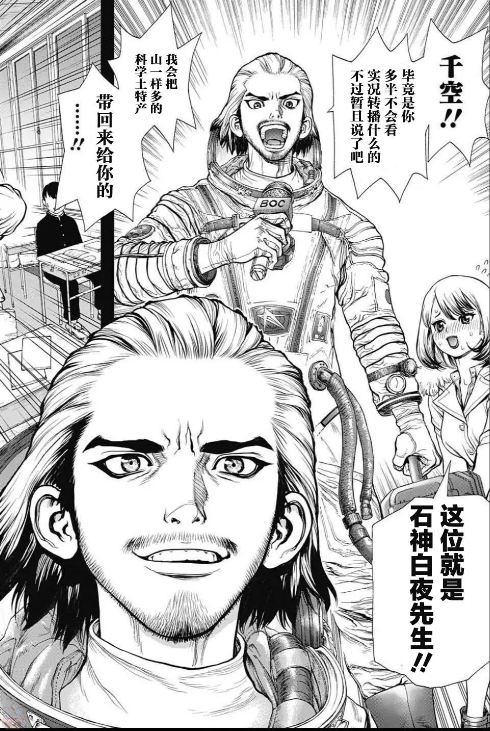 第42回