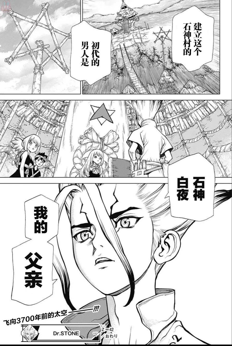 第42回