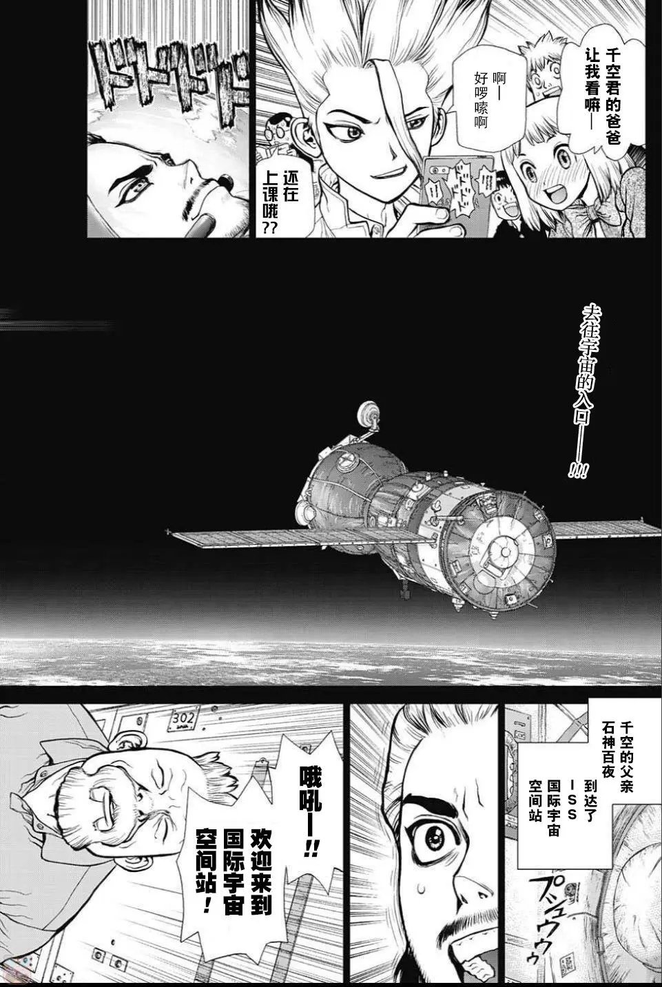 第43回