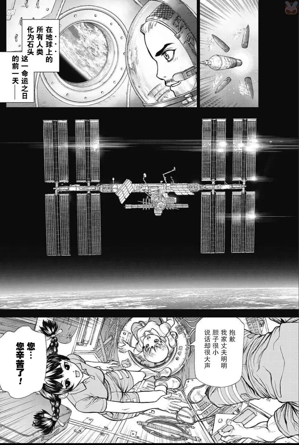 第43回