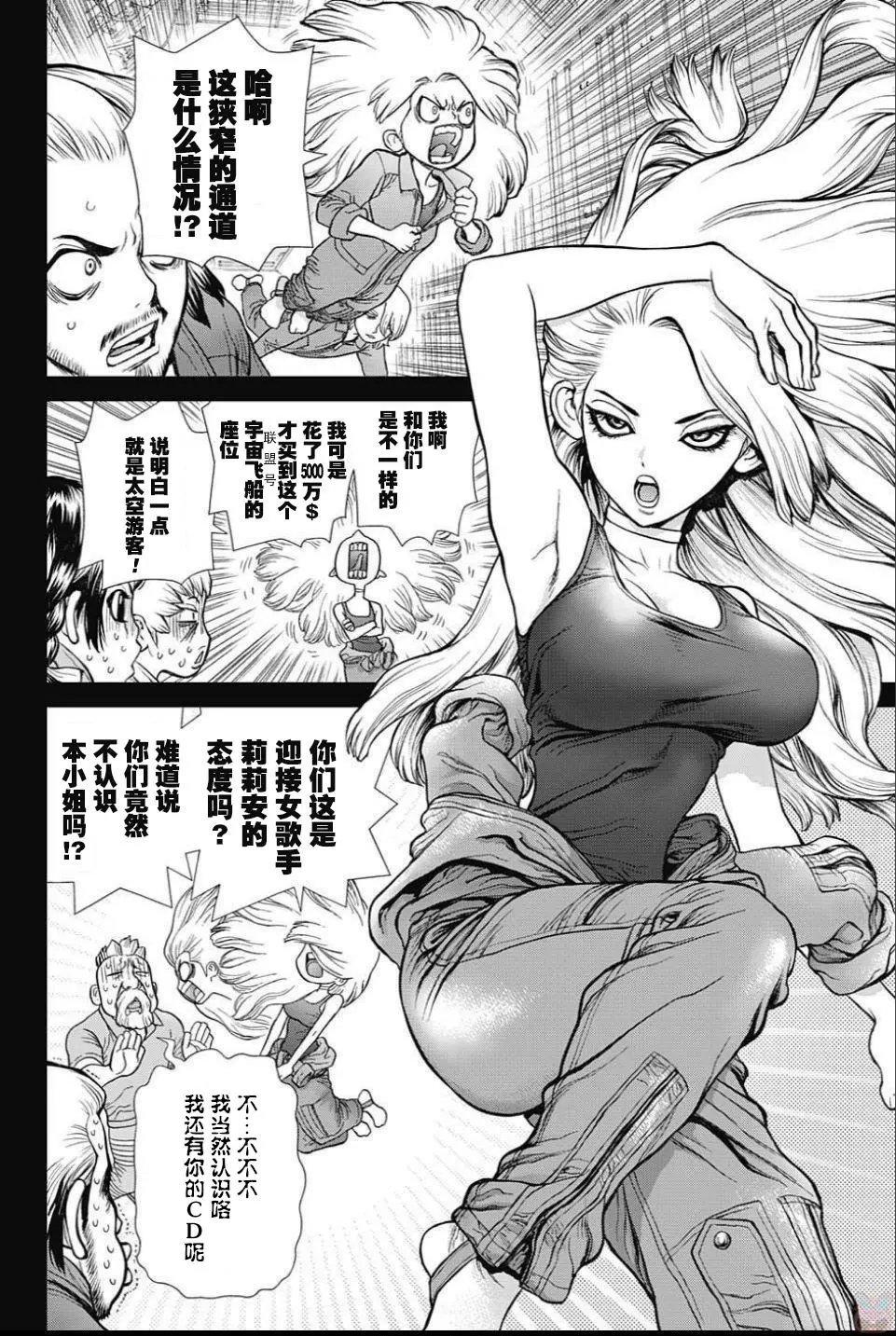 第43回