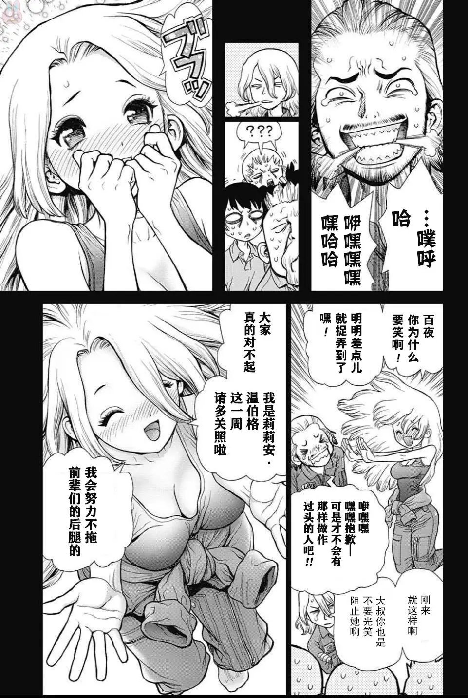 第43回