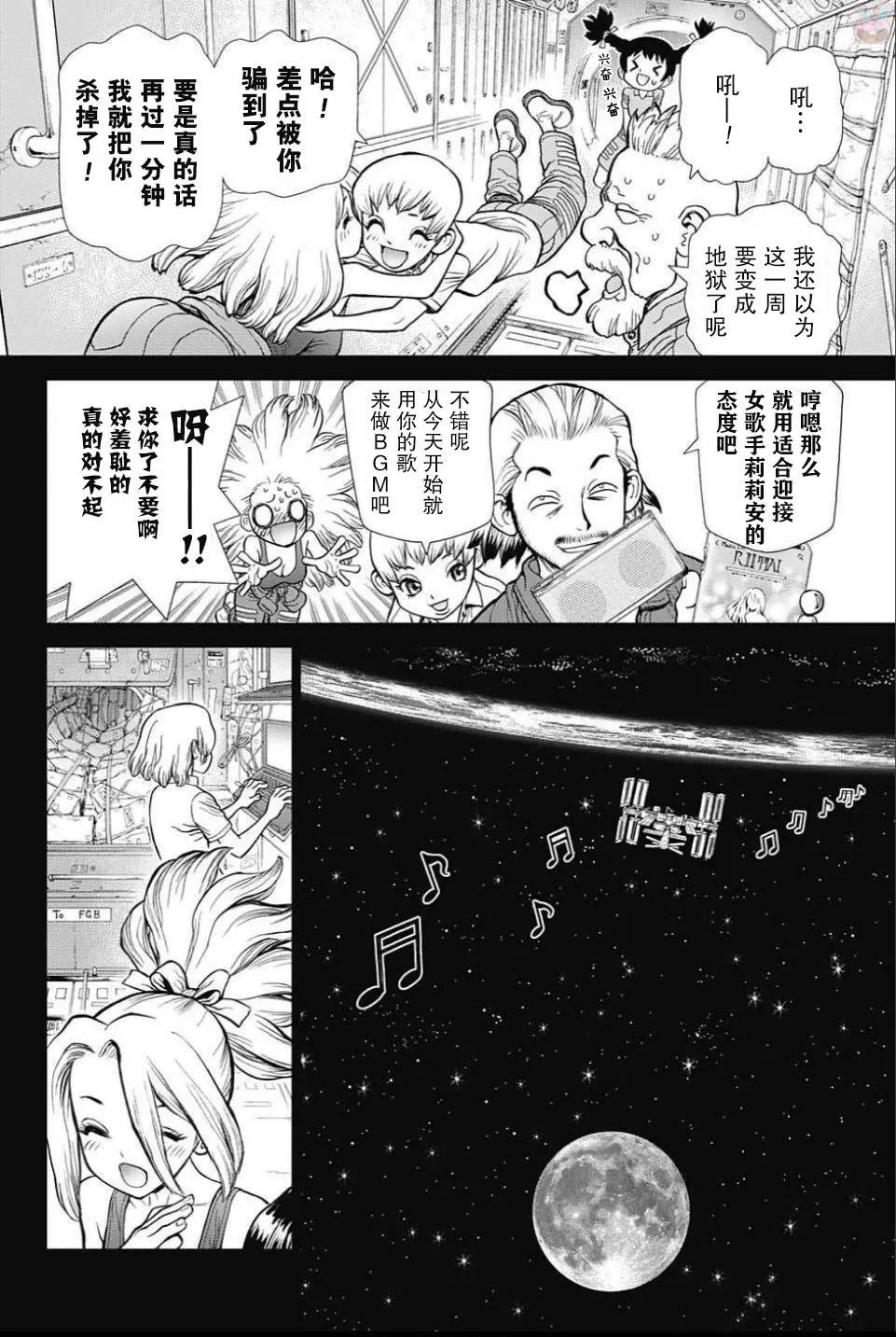 第43回