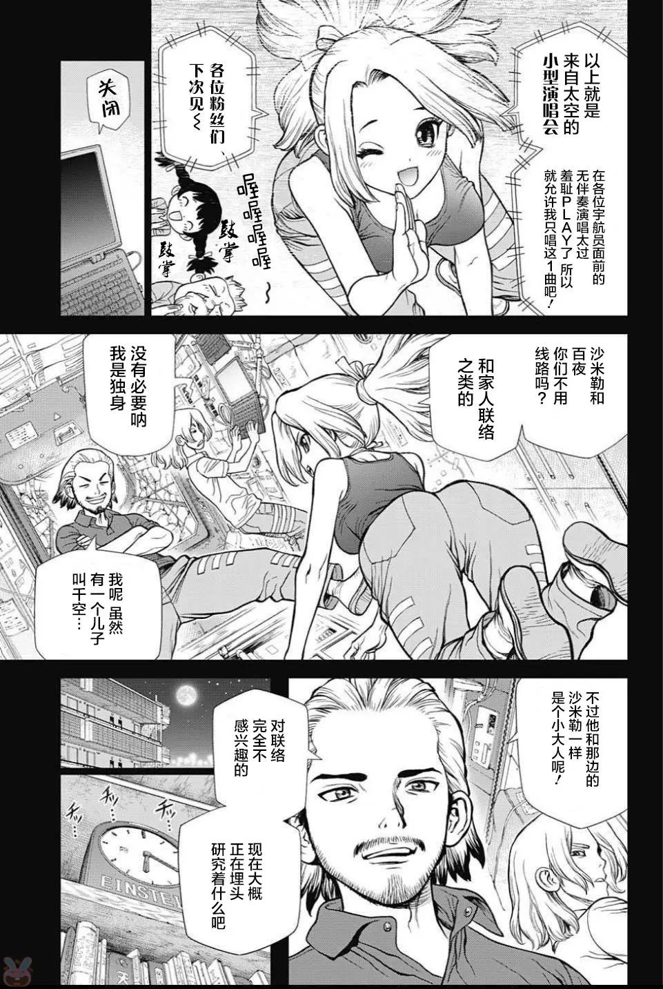 第43回
