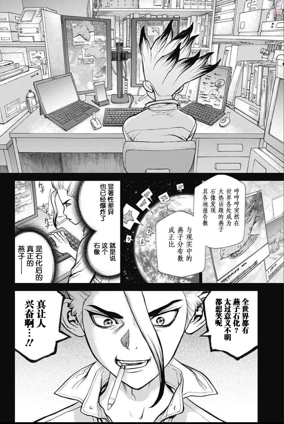第43回