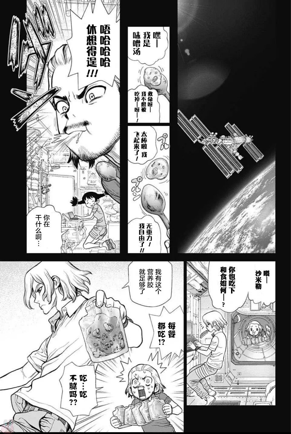 第43回