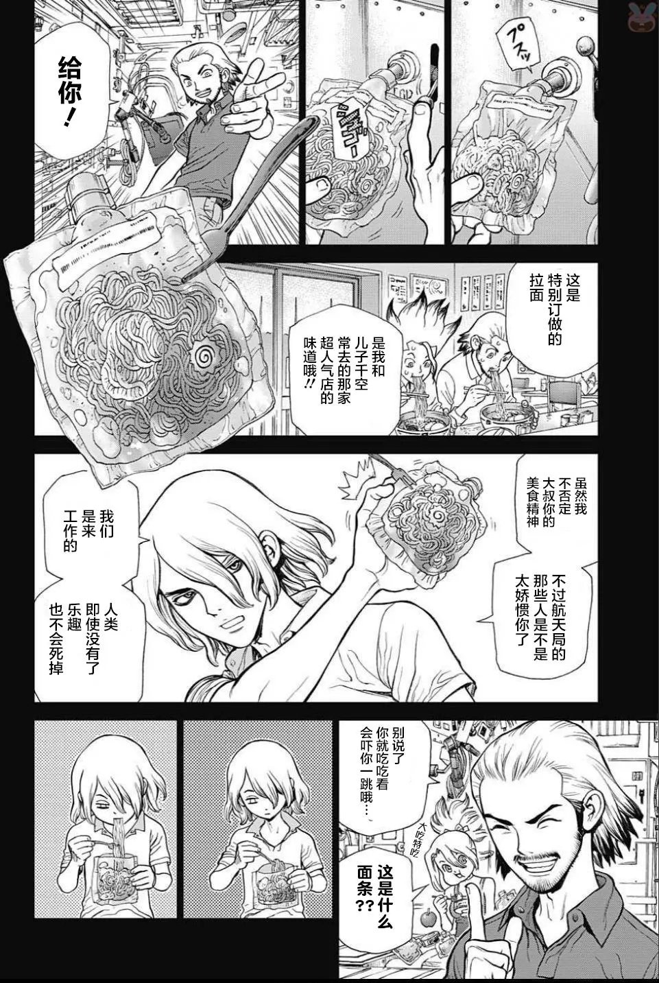 第43回