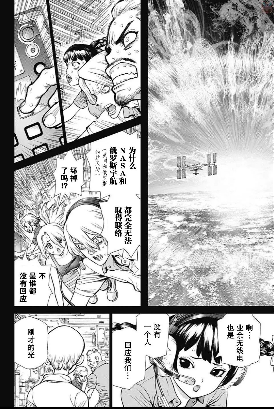 第43回