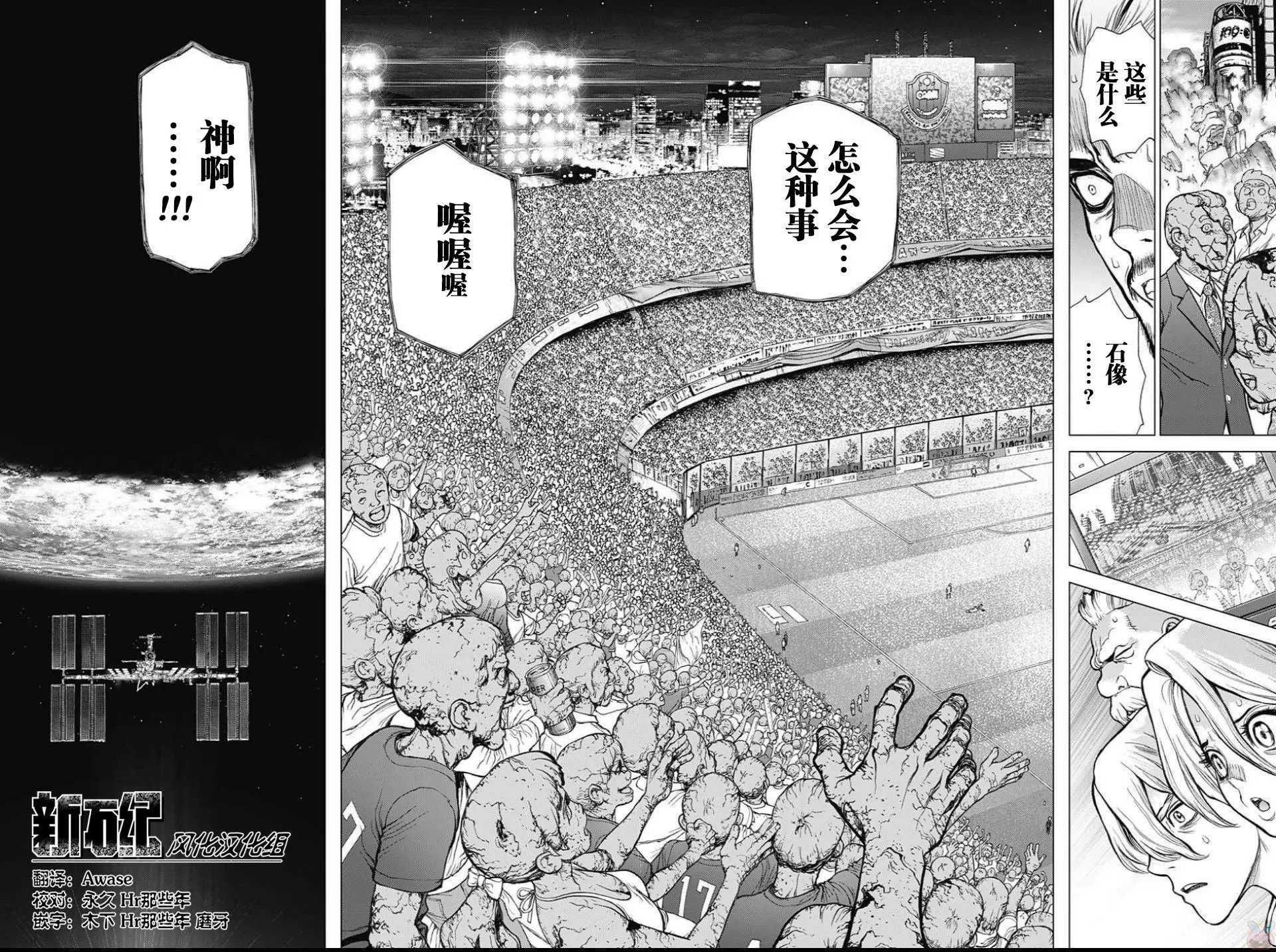第43回