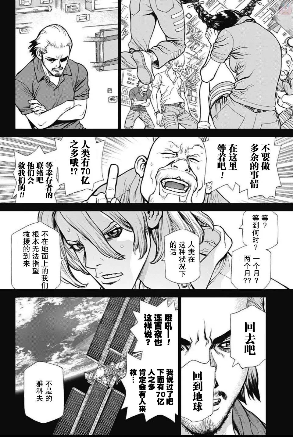 第43回