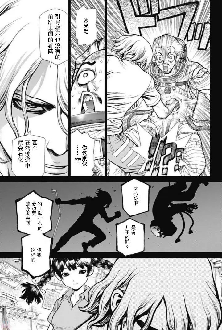第44回