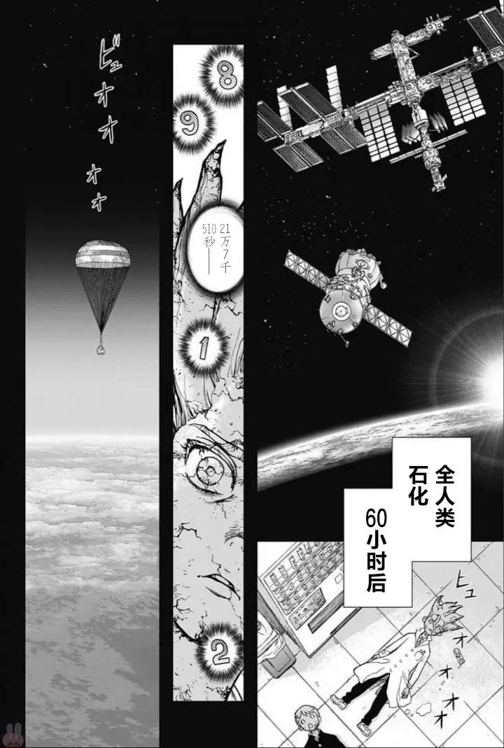 第44回