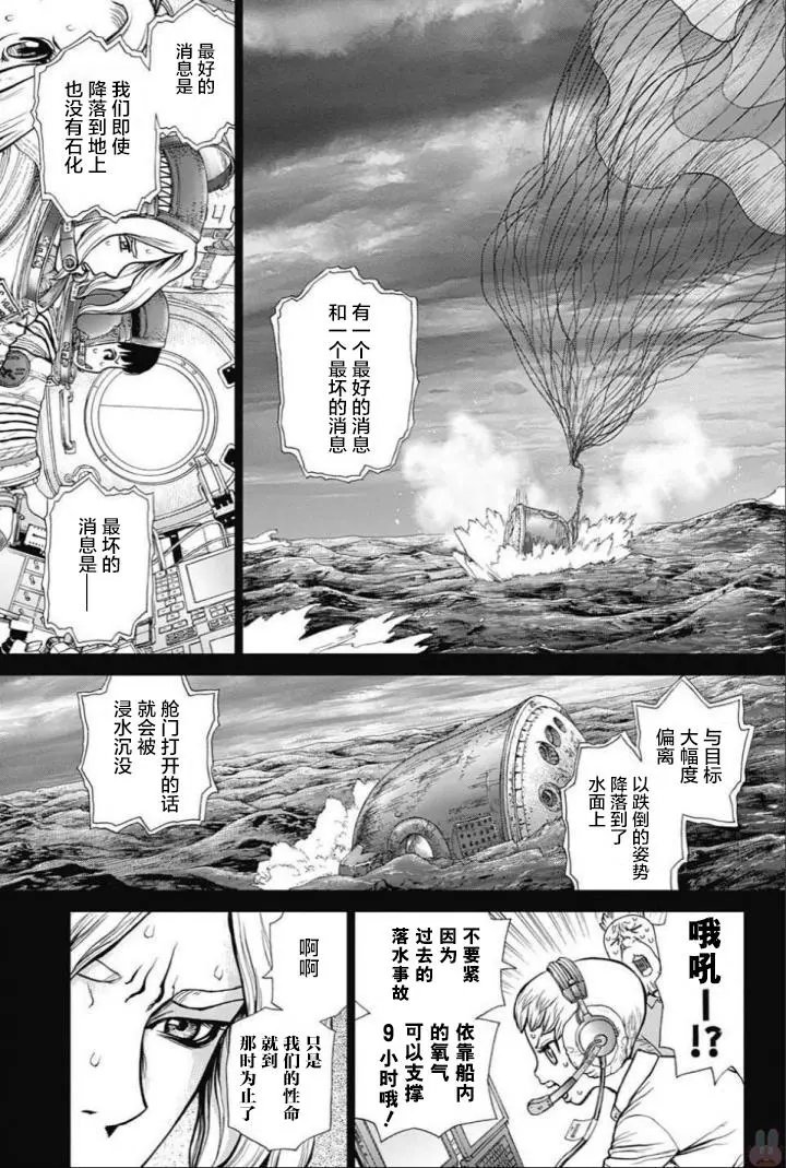 第44回