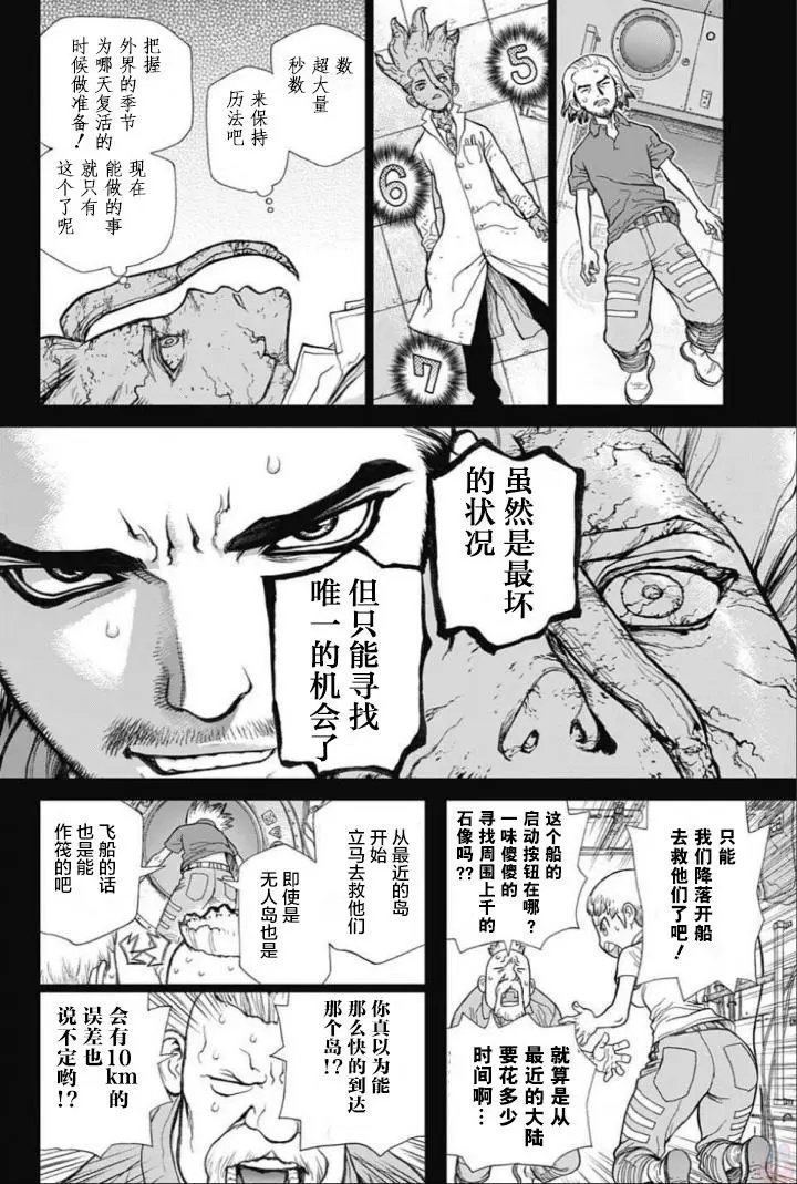 第44回