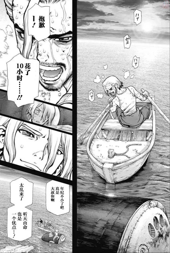 第44回
