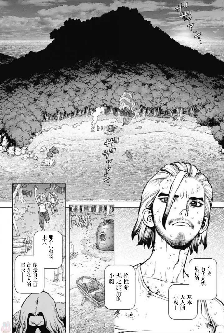 第44回