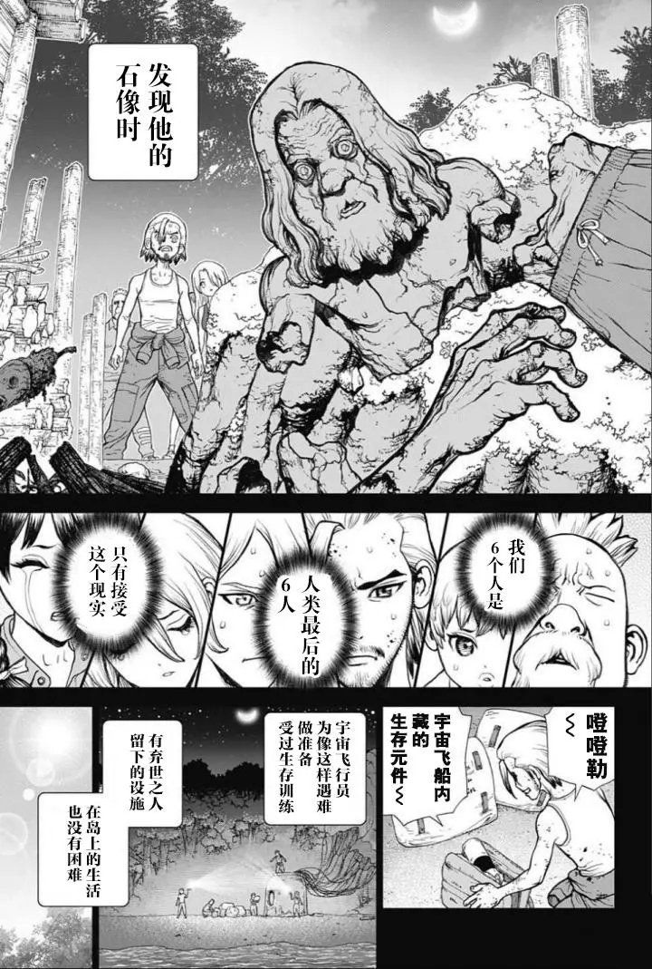 第44回