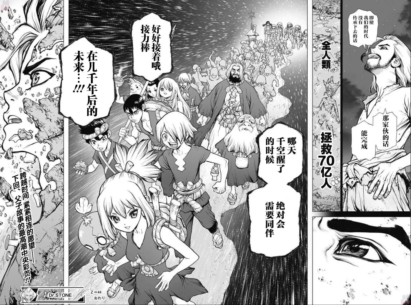 第44回