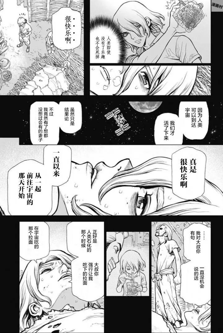 第45回