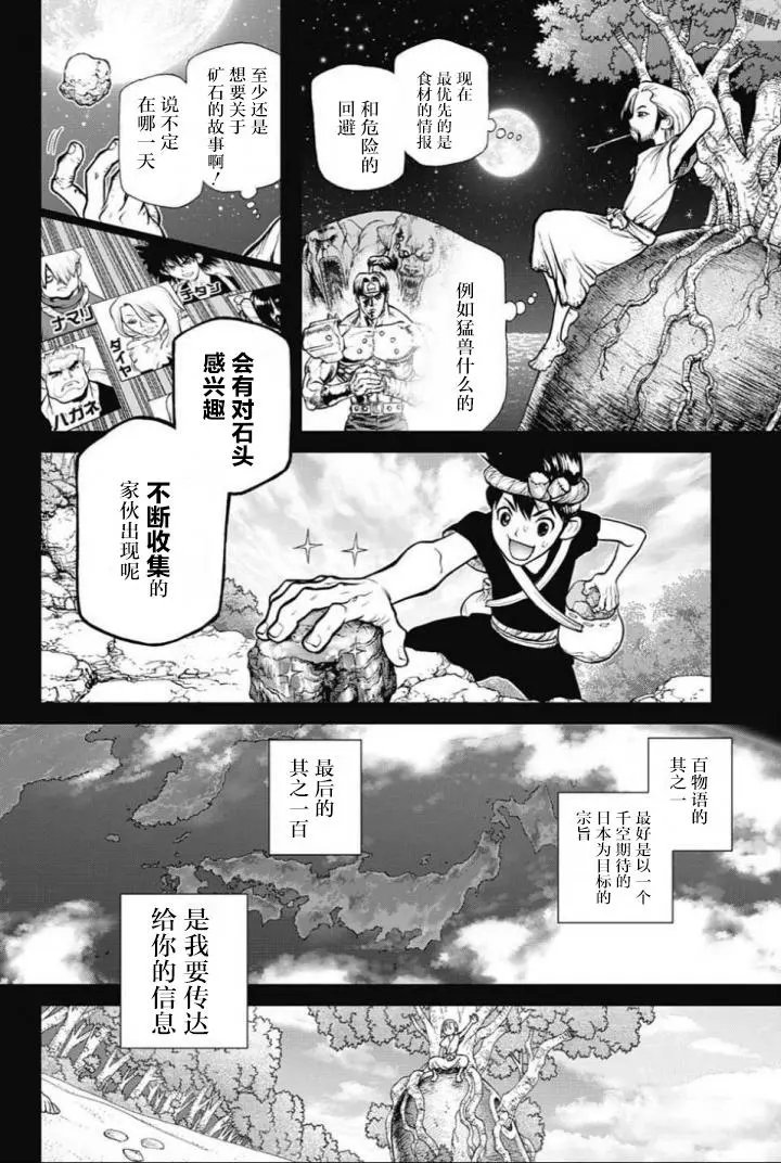第45回