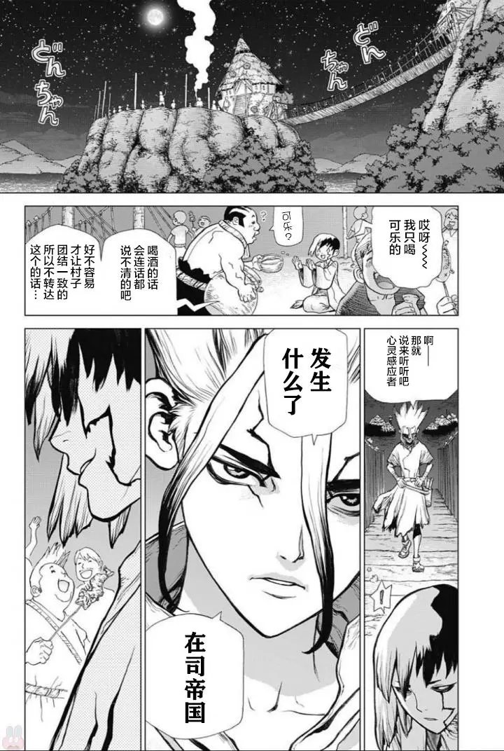 第45回