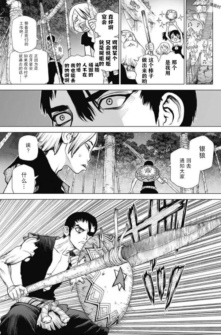 第46回