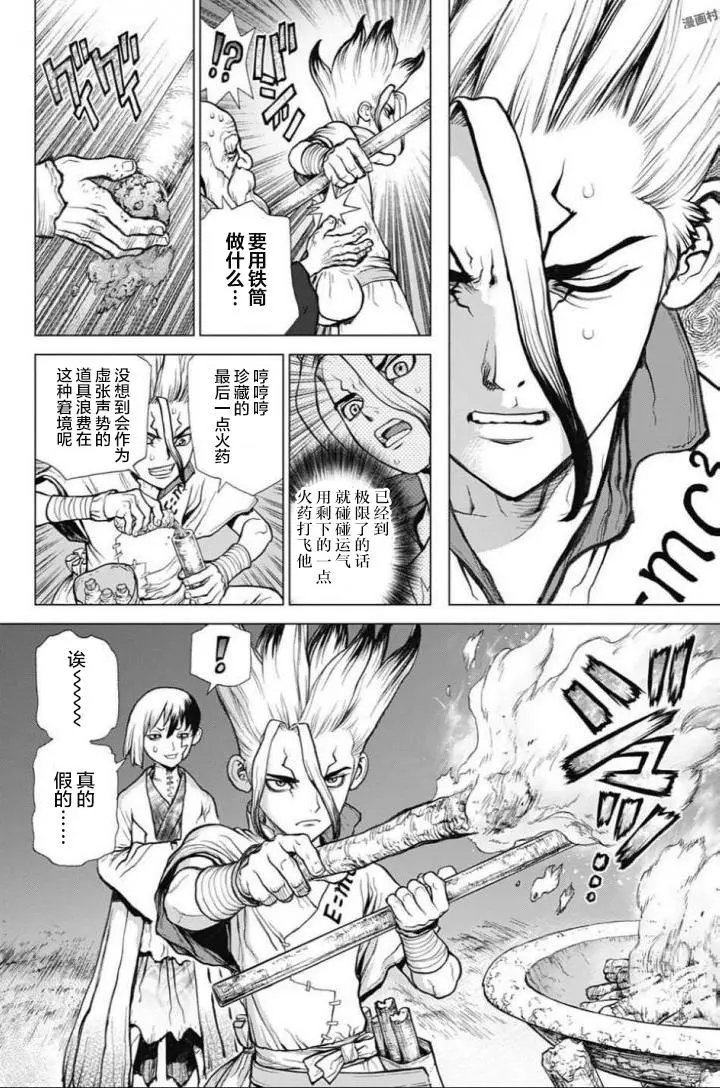 第46回