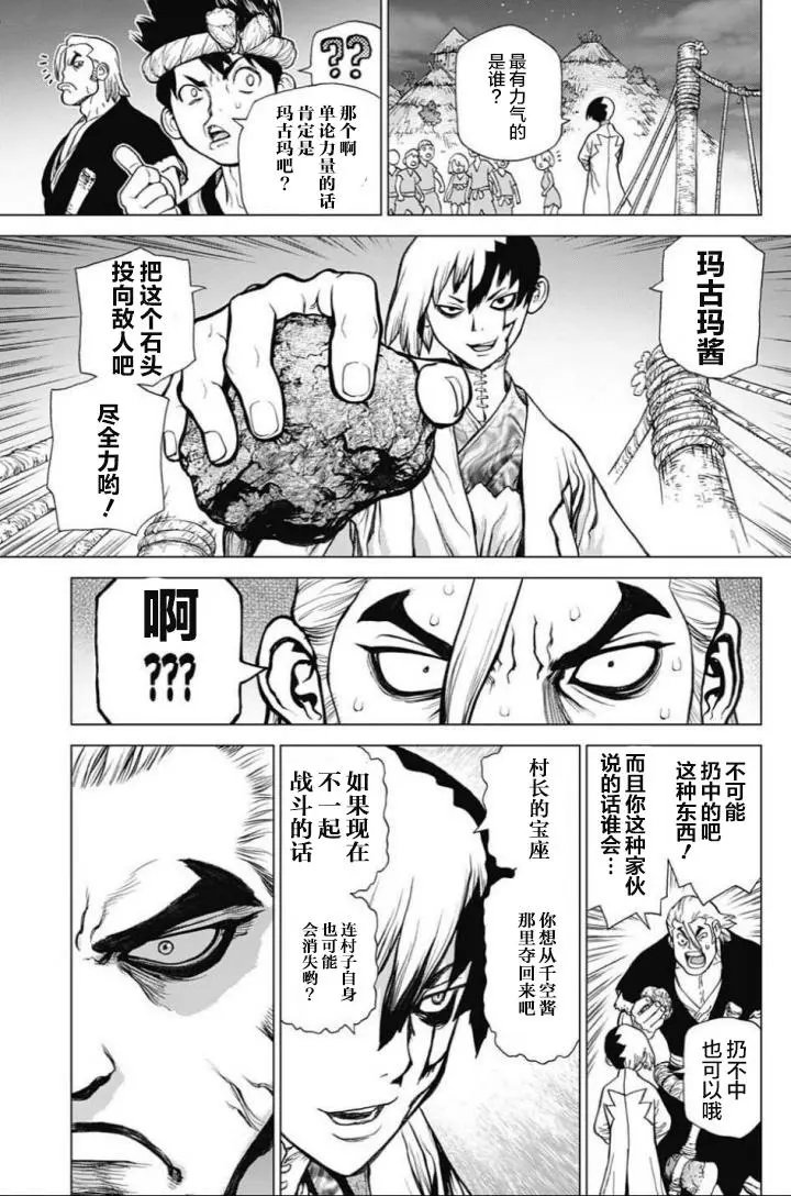 第46回