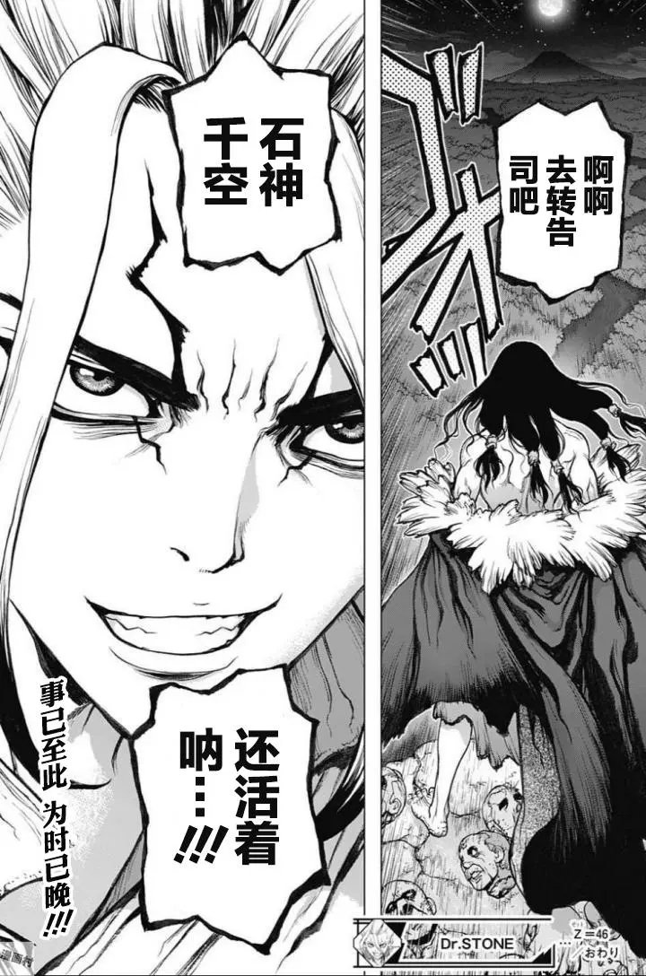 第46回