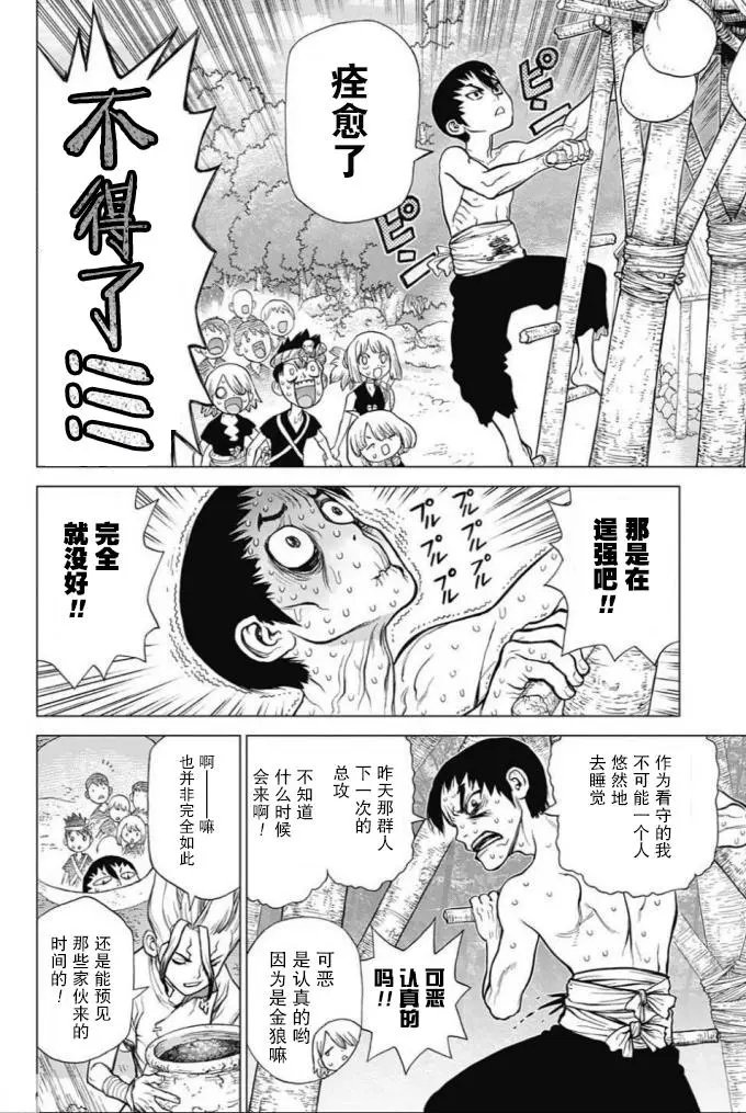 第47回