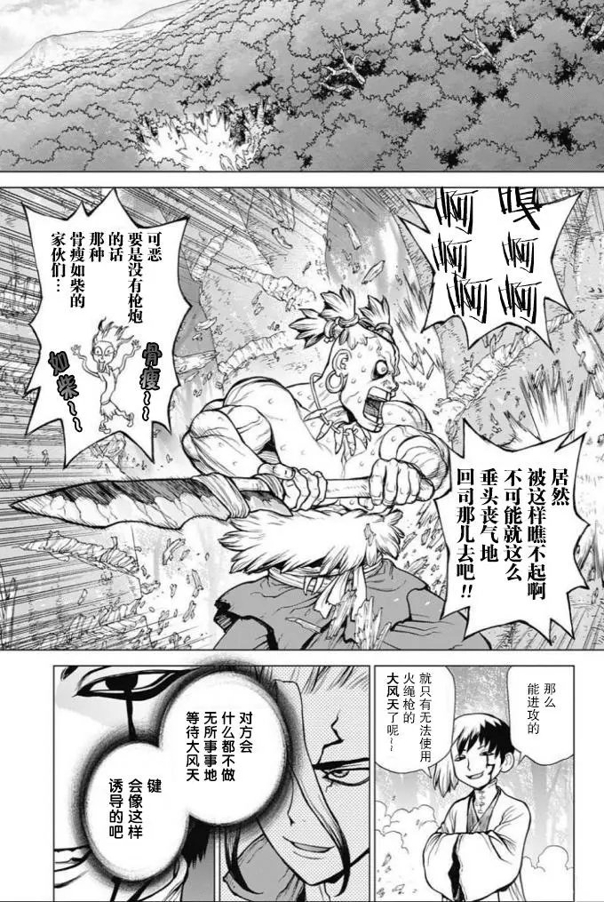 第47回