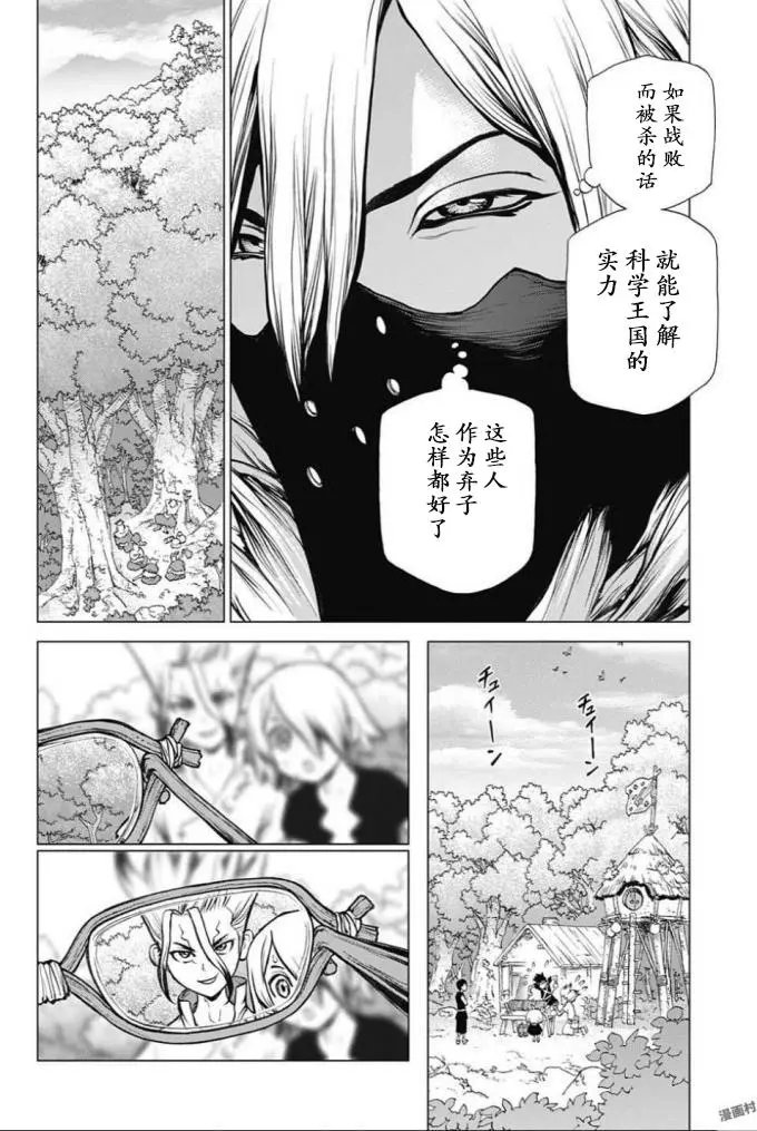 第47回