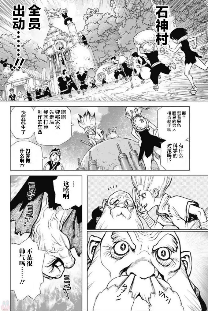 第47回