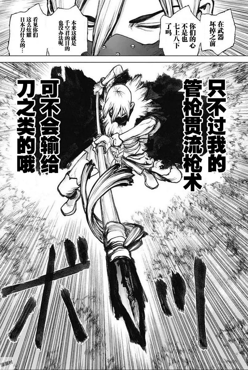 第48回