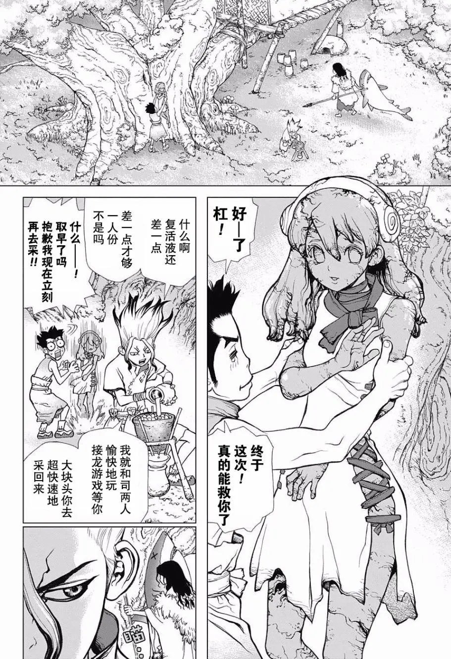 第05回