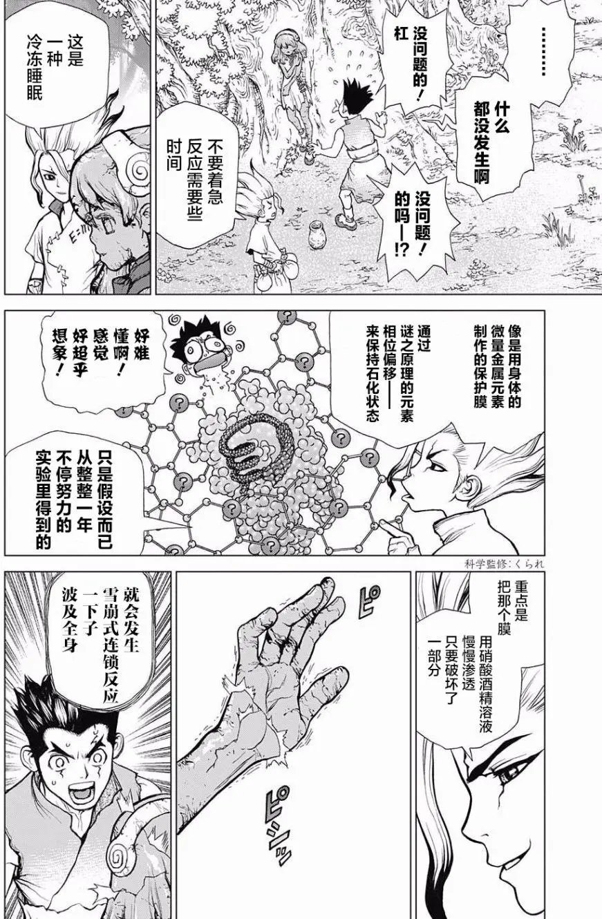 第05回