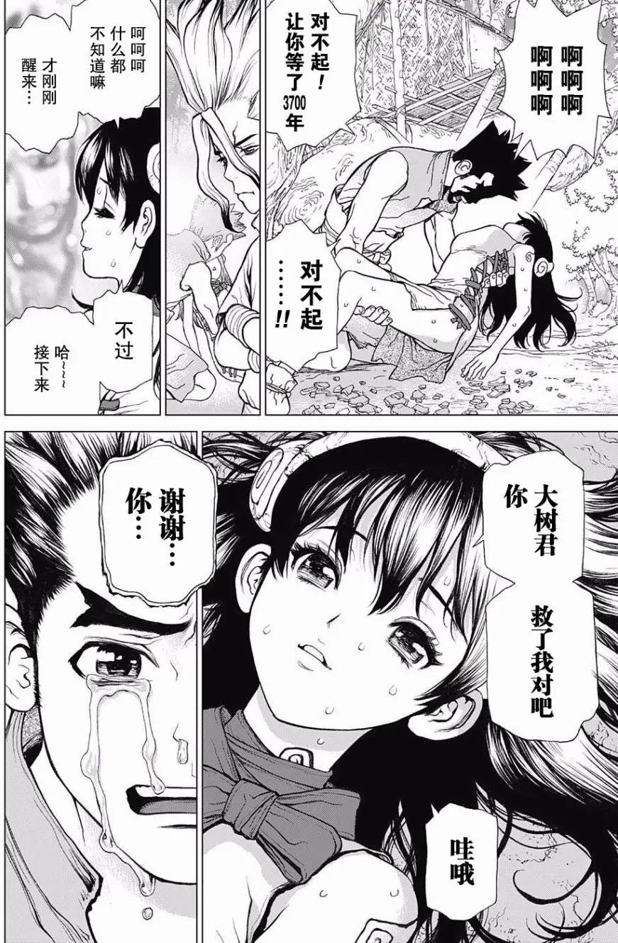 第05回
