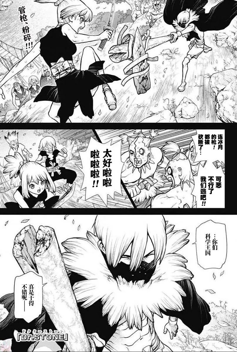 第49回