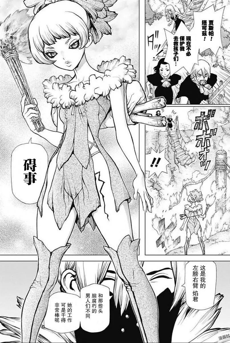 第49回