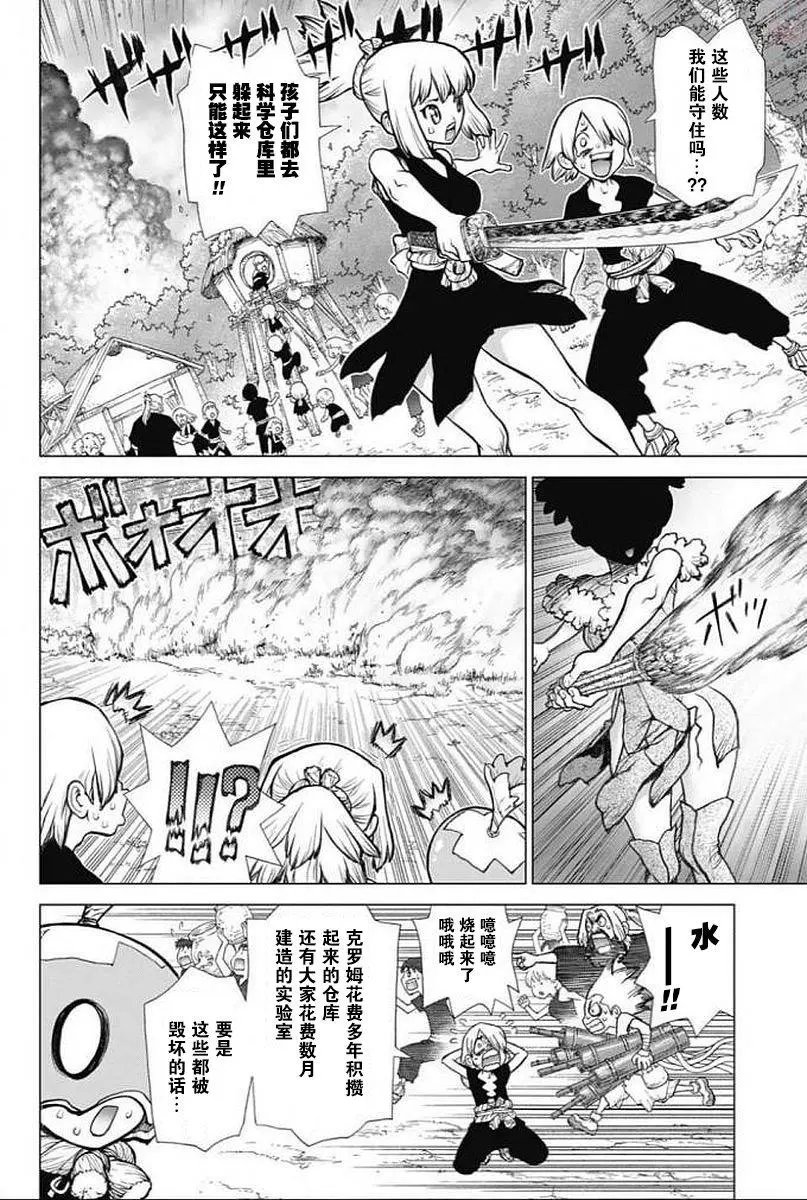第49回