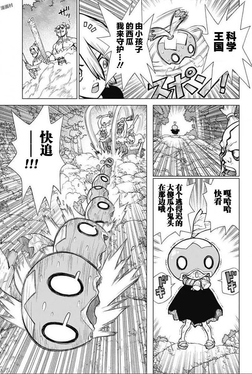 第49回