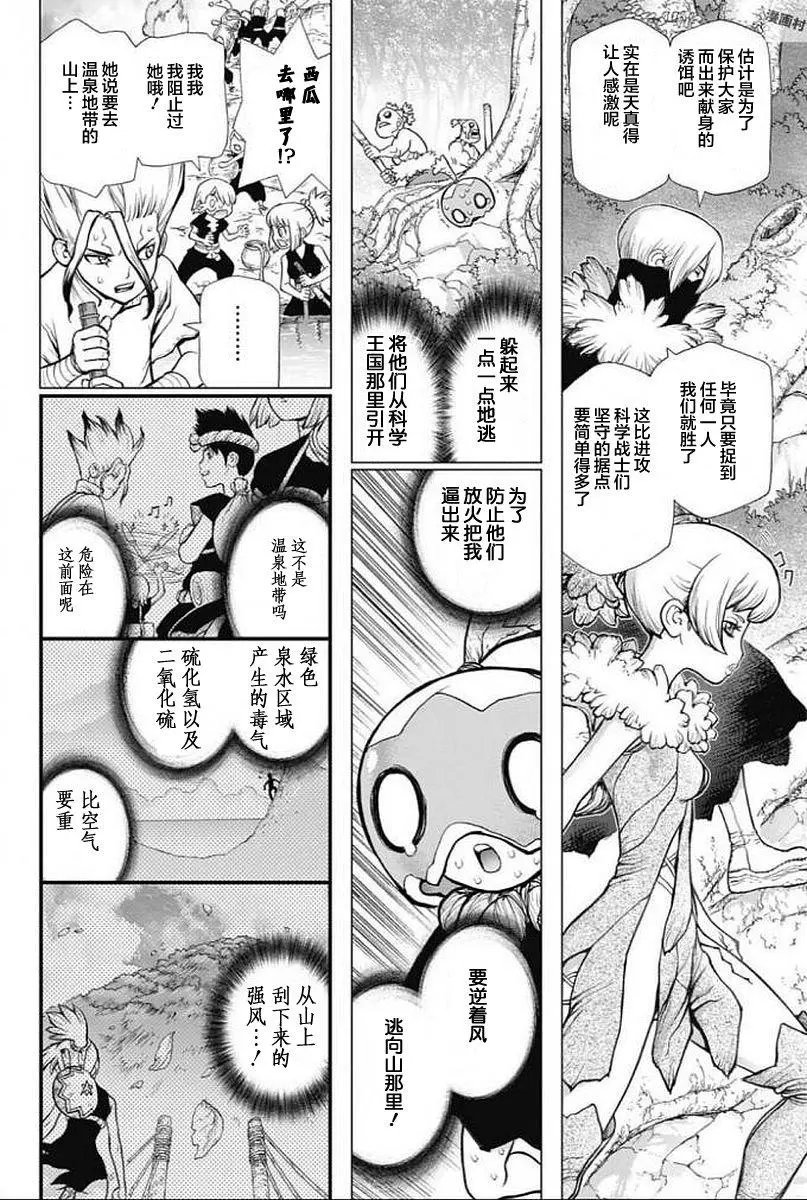 第49回
