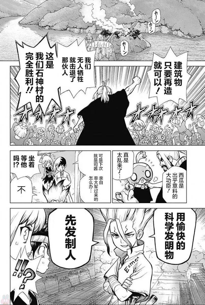 第49回