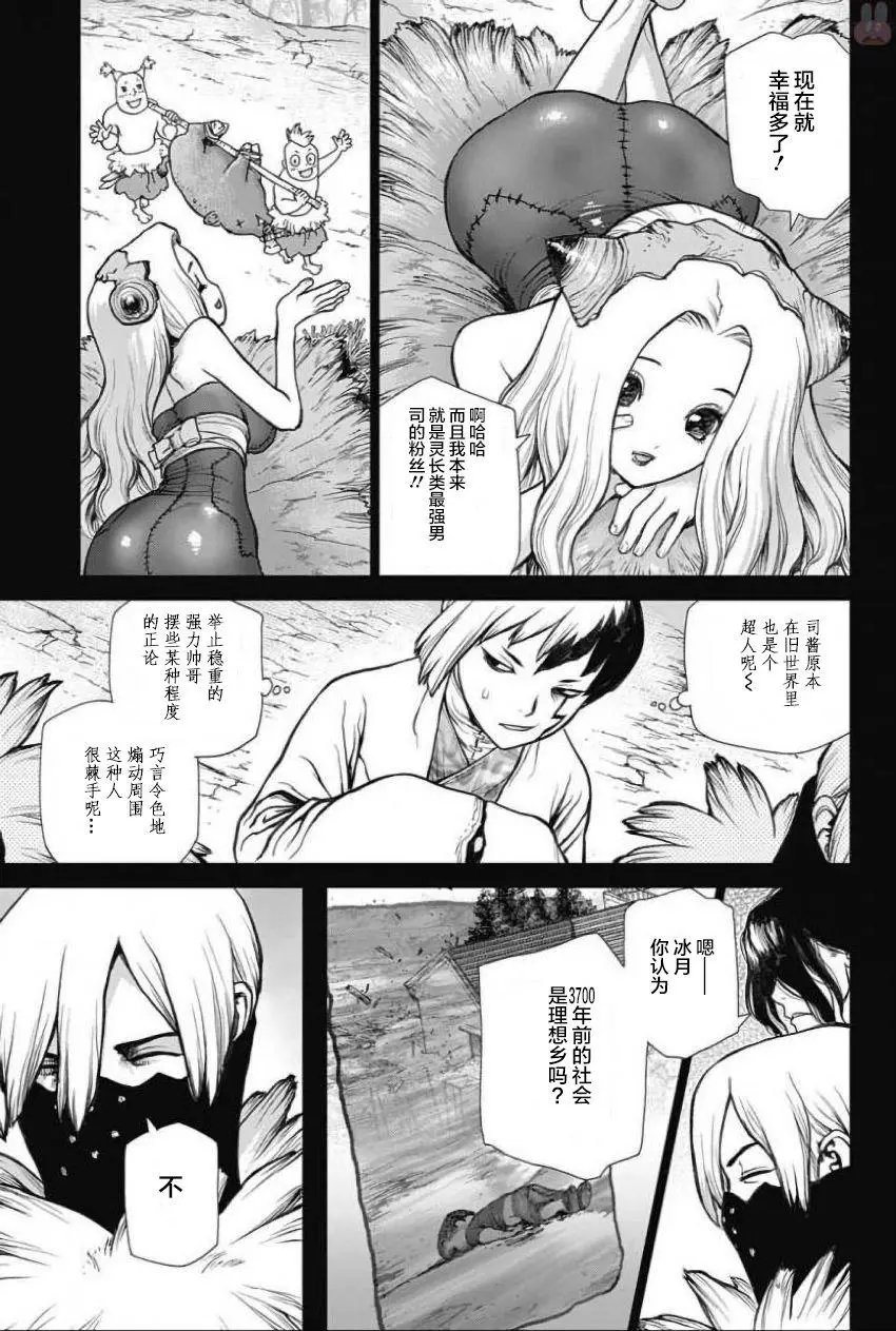 第50回