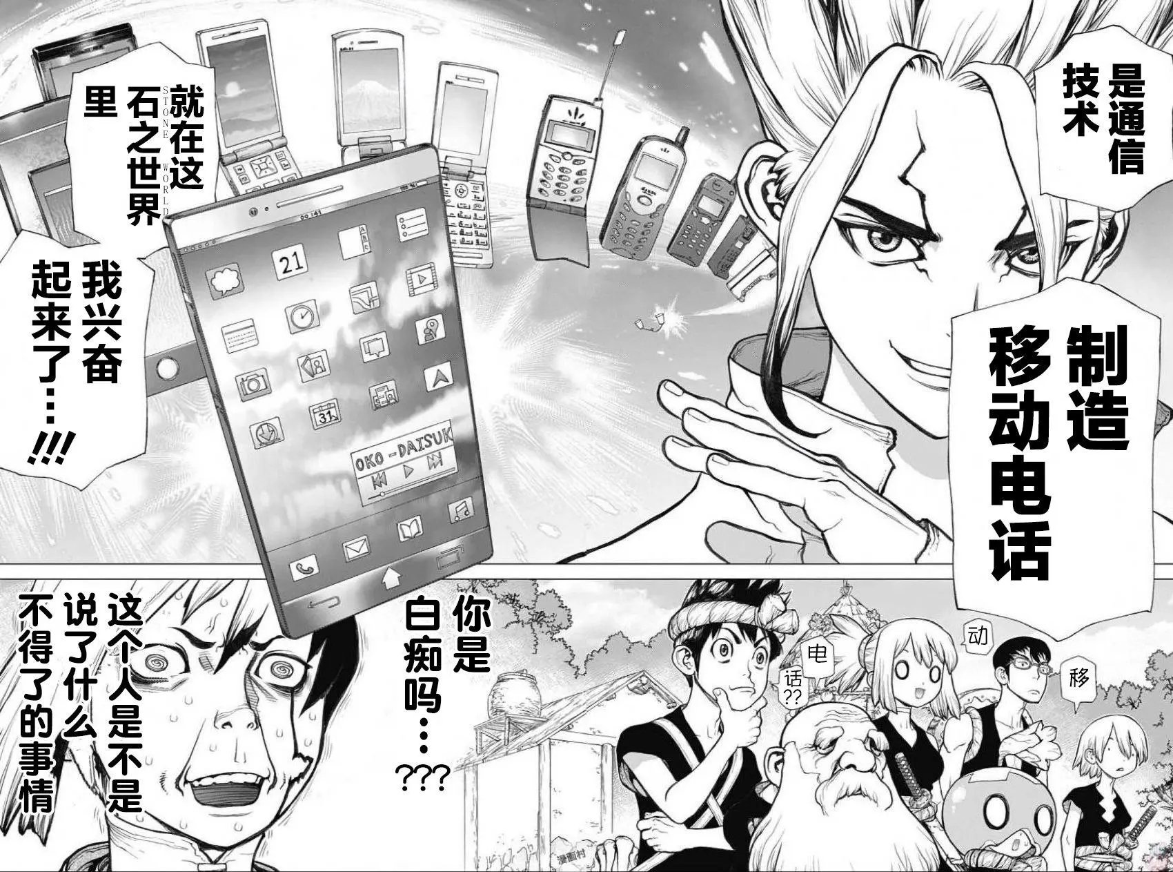 第50回