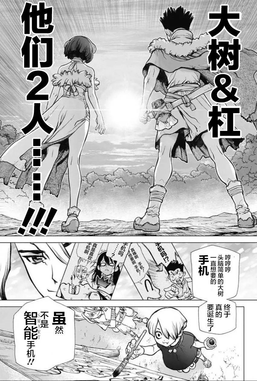 第50回