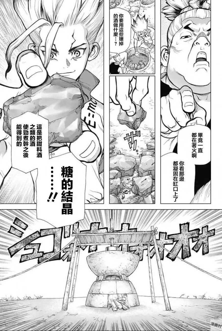第51回