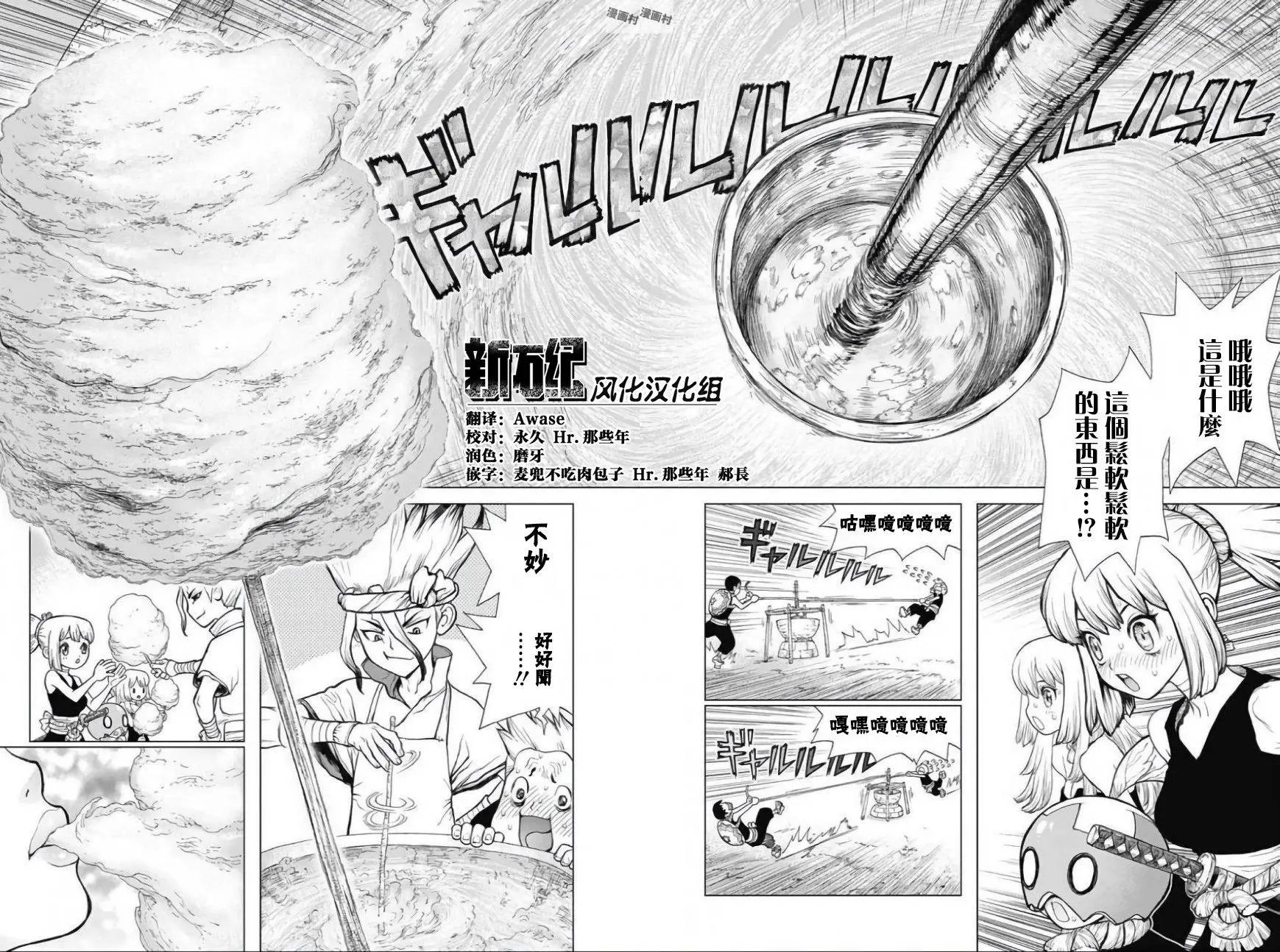 第51回